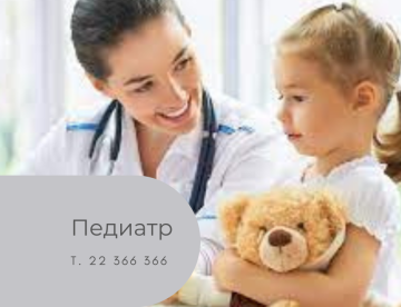Девочка, держащая бурого медведя, в беседе с женщиной-врачом со стетоскопом на шее.