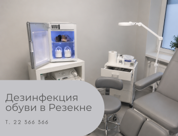Дезинфекция обуви в медицинском центре 36,6 в Резекне — профессиональная обработка обуви специальным дезинфекционным оборудованием.