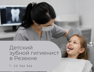 Детский зубной гигиенист в Резекне – профессиональная гигиена зубов для детей в Медицинский центр 36,6