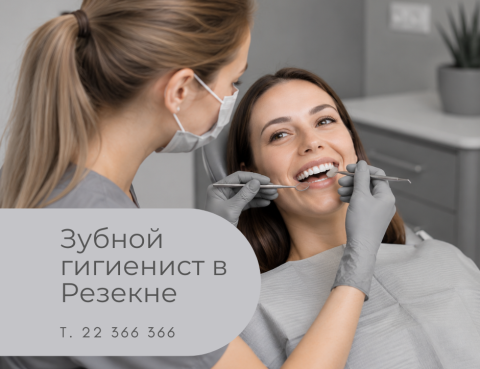 Профессиональная гигиена зубов в Резекне – зубной гигиенист проводит чистку зубов пациенту в Медицинский центр 36,6