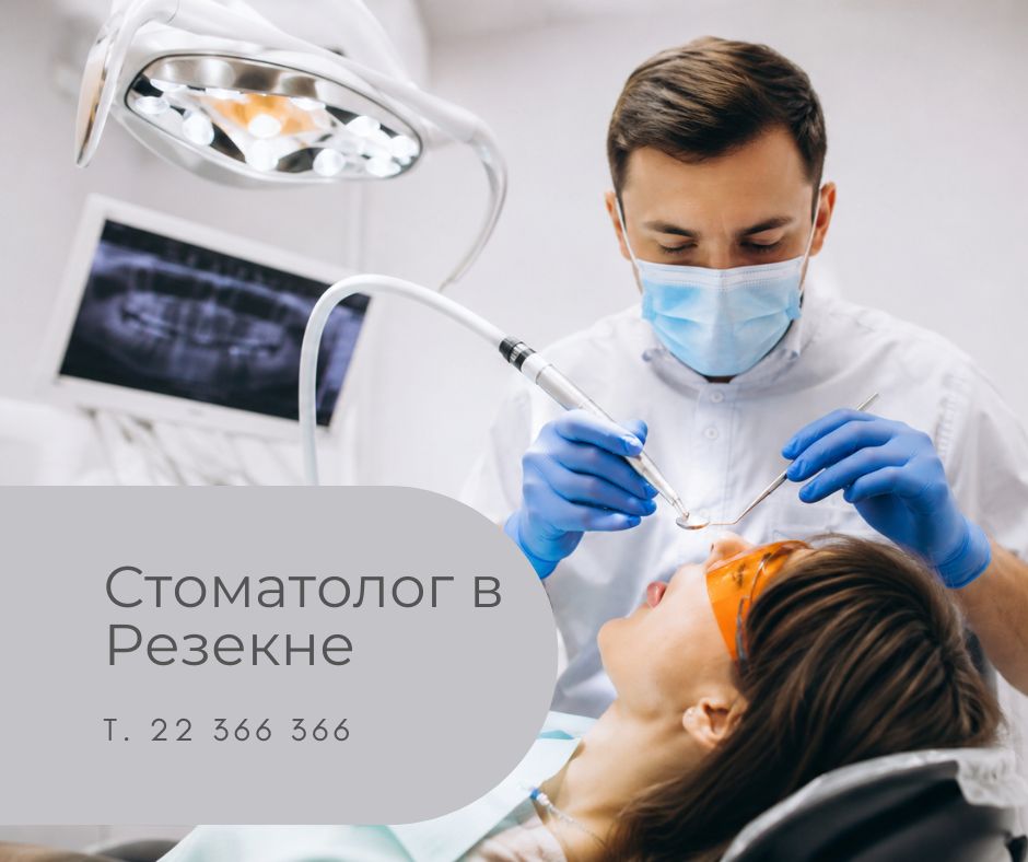 Стоматолог проводит лечение зубов пациентке в стоматологическом кабинете Медицинского центра 36,6 в Резекне
