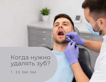 Стоматолог – хирург в Резекне проводит удаление зуба пациенту в стоматологическом кабинете Медицинского центра 36,6.