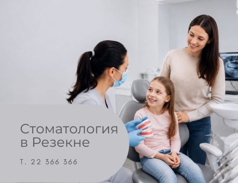 Стоматология в Резекне для детей и взрослых в Медицинском центре 36,6