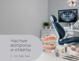 Часто задаваемые вопросы о протезировании зубов в Резекне. Зубные коронки, стоматологические инструменты и модели зубов в Медицинском центре 36,6.